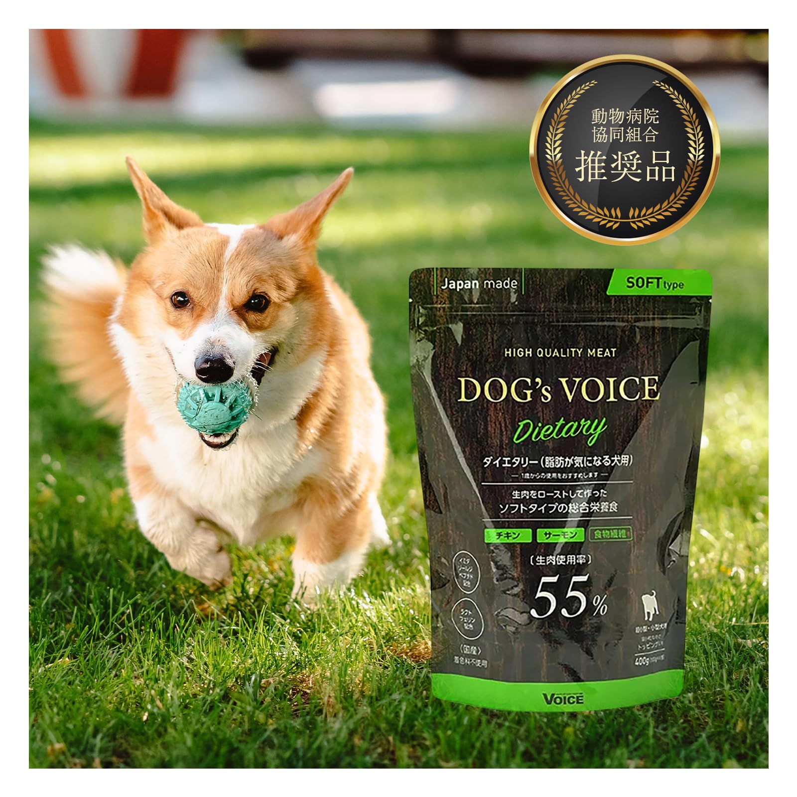 Amazon.co.jp: ドッグヴォイス ダイエタリー 脂肪がきになる犬用 400g