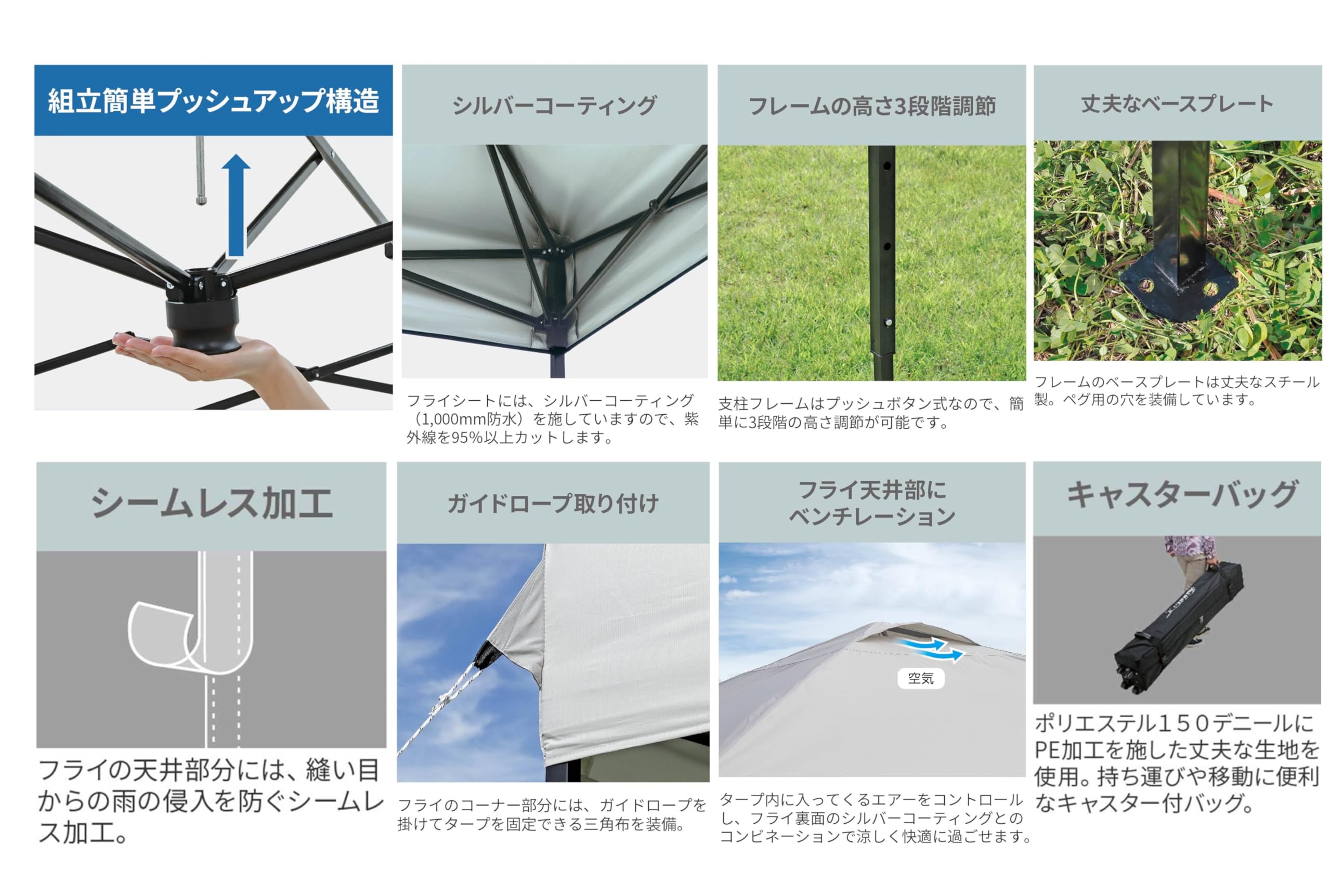 キャプテンスタッグ 公式テント 250UV クイックシェード250UV-Sブラック(キャスターバッグ付