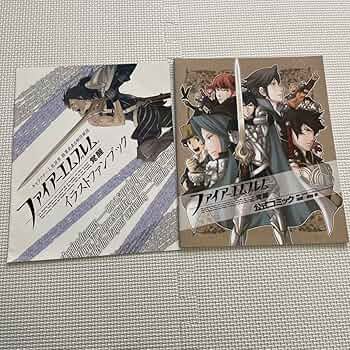 ファイアーエムブレム覚醒2013年カレンダー