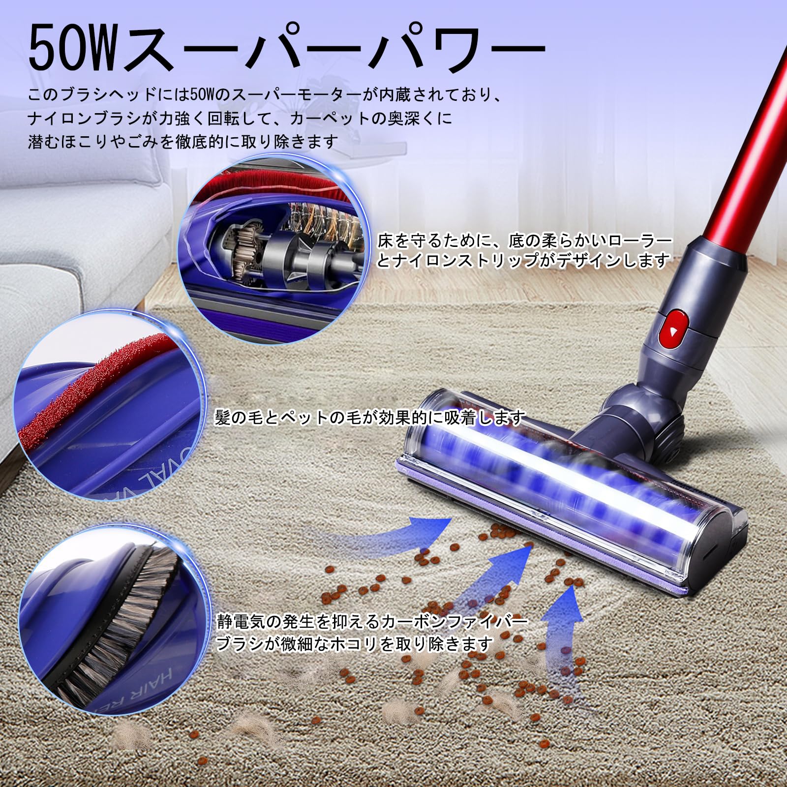 お得⭐️ ダイソン 掃除機用ブラシ ベッド取り替え dyson 互換品 ダイソン掃除機用ヘッド ソフトローラーブラシ