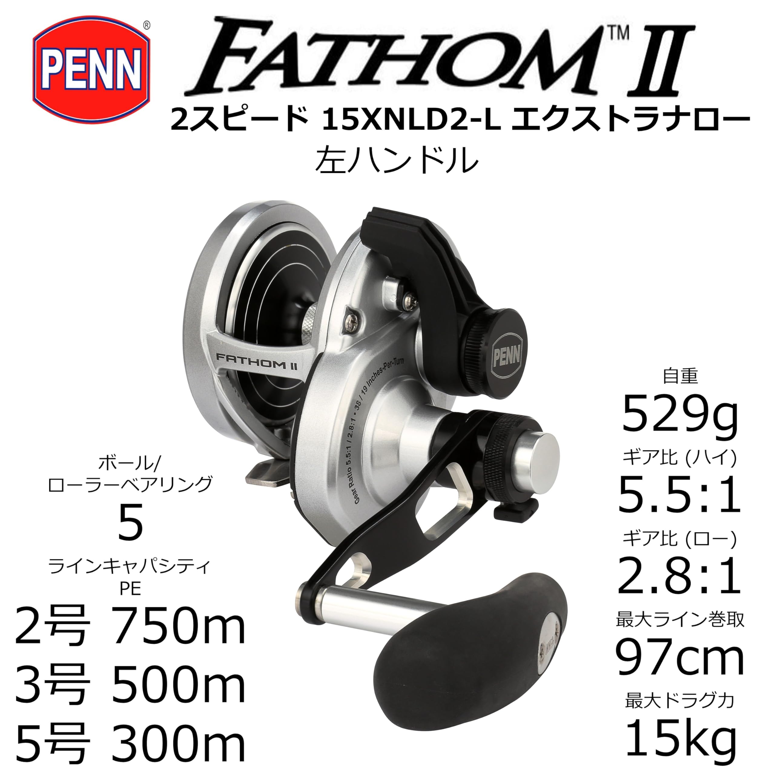 Amazon.co.jp: PENN(ペン): FATHOM II(ファゾム2)