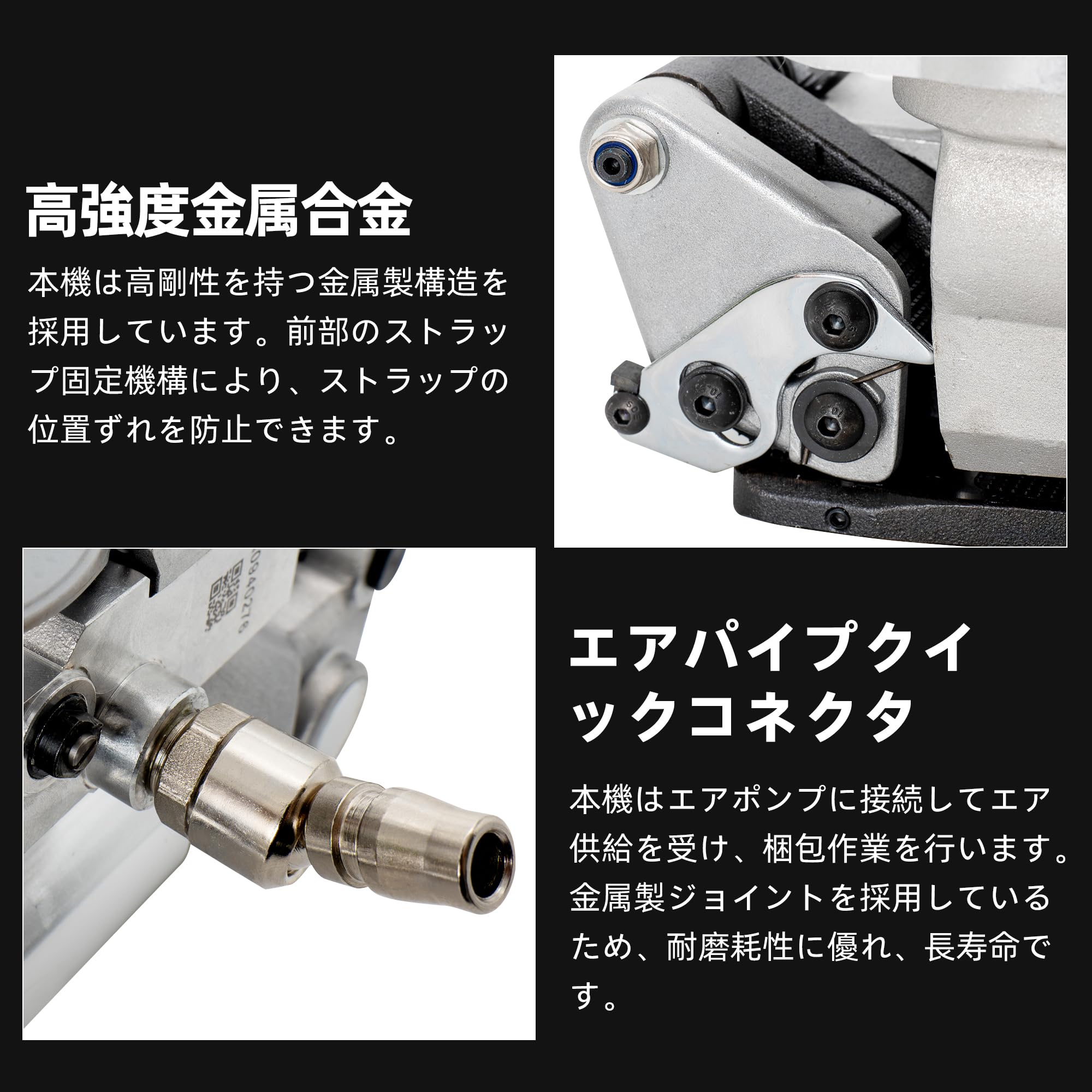 エアー式バンド結束機 樹脂バンド用 重梱包用 結束機 13〜19mm迄 Amazon.co.jp: OKVEQUIP バンド結束機 ppバンド 結束機 エアー式 樹脂