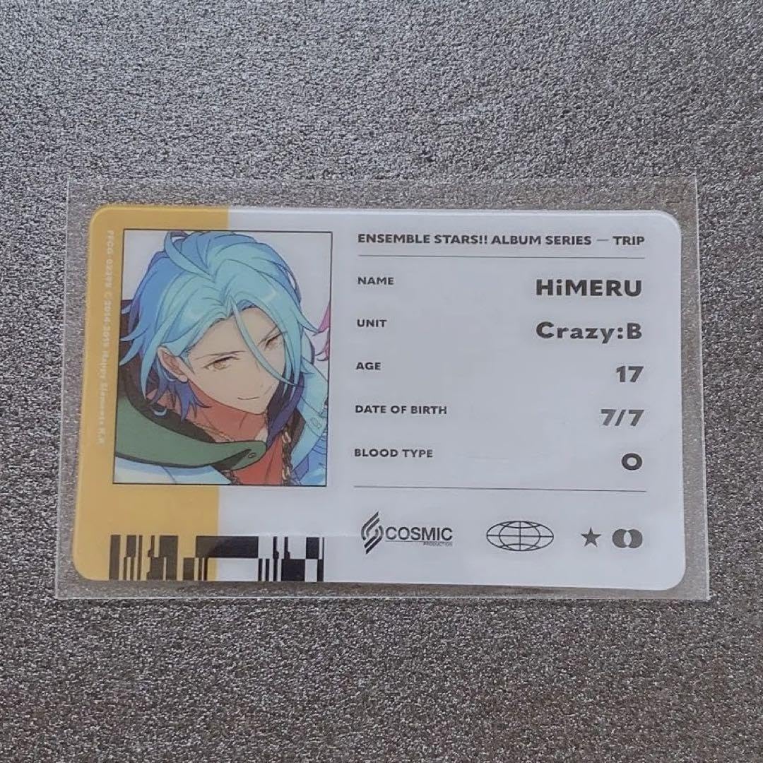HiMERU ID Card
