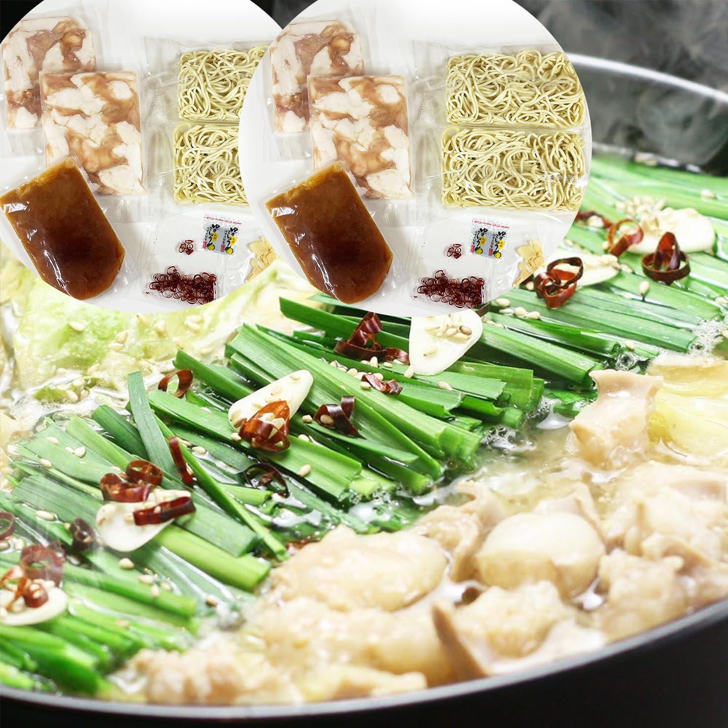 牛もつ鍋セット みそ味(4〜5人前)牛もつ肉(小腸100%)800g 牛もつ鍋