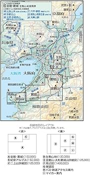 山と高原地図 金剛・葛城 生駒山・紀泉高原 2025 (山と高原地図52