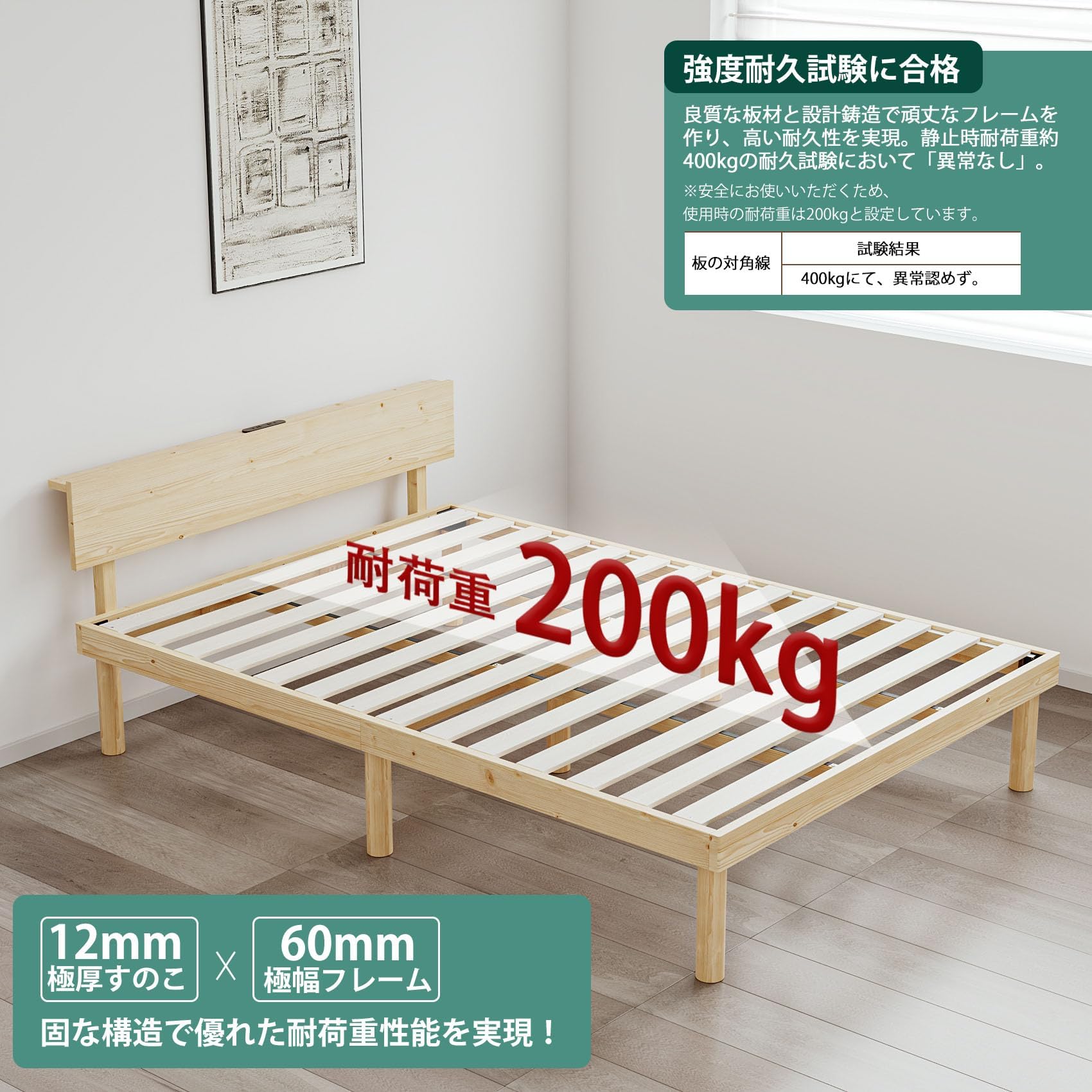 ベッドフレーム シングル 宮棚 2口コンセント すのこ 天然無垢パイン Amazon｜ベッド ベッドフレーム シングル 宮棚 2口コンセント すのこ