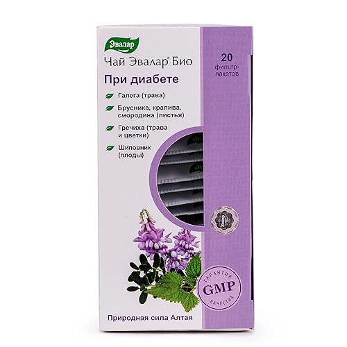 Miniatura 9 de Ortigas de trigo sarraceno Galega Rosa Mosqueta Lingonberry Evalar Tea Altai Siberia 20 bolsas de té Mezcla de hierbas