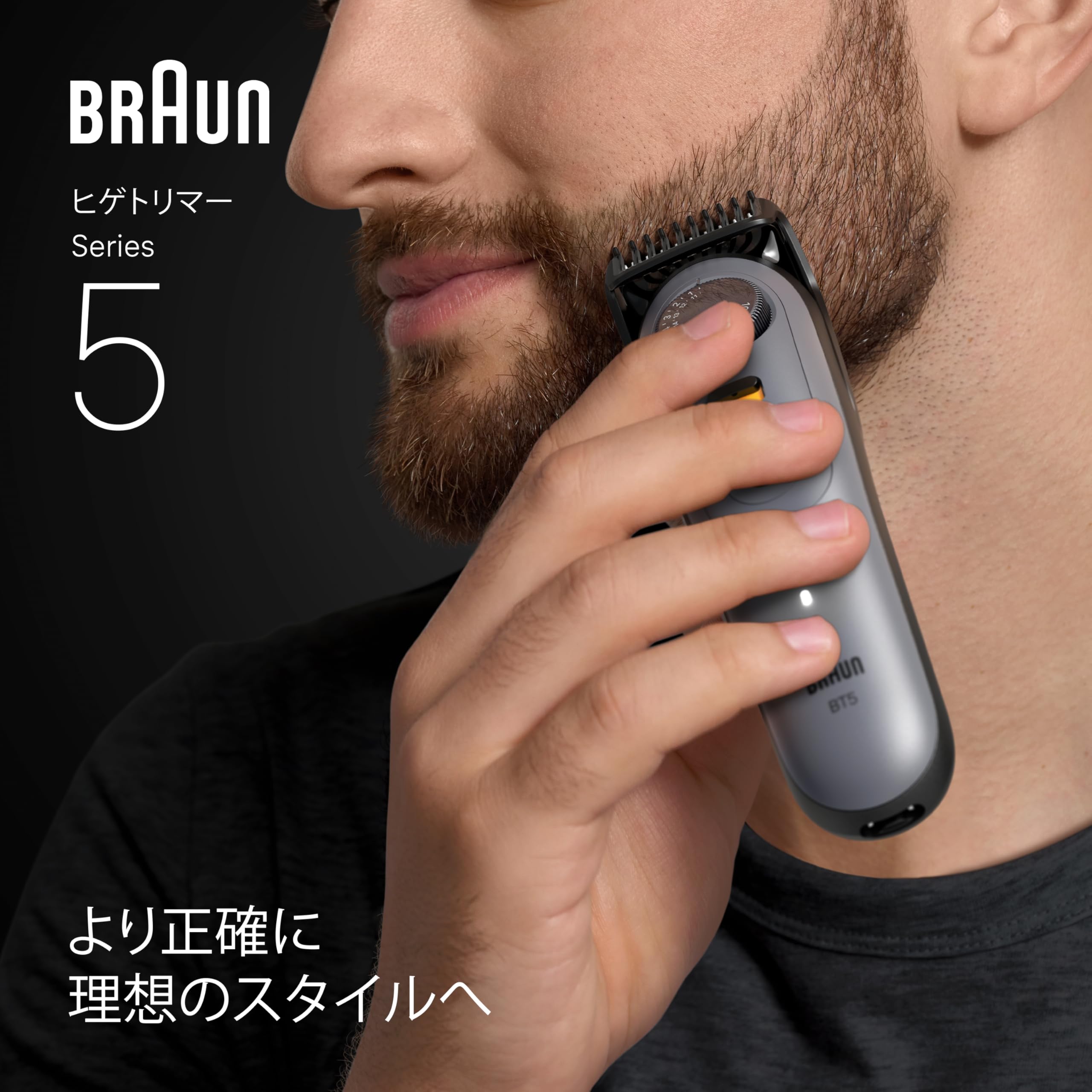 Braun Beard Trimmer Series 5 BT5525 Men's Electric Beard Trimmer