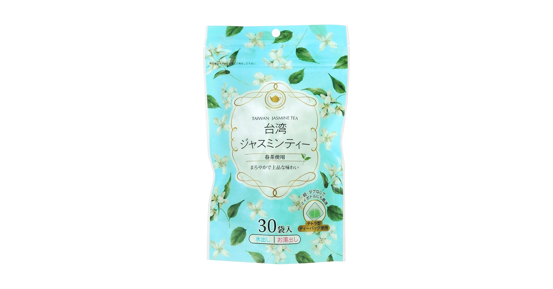 ジャスミンティー ☆送料無料☆ TTT ジャスミンティー 1.5g×120包 カップ＆マイ