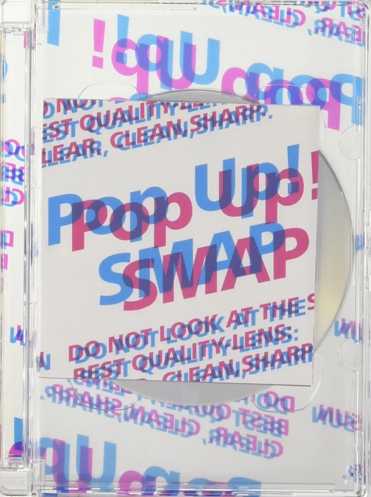 邦楽 Pop Up! SMAP LIVE! DVD & CD Amazon.co.jp: Pop Up! SMAP LIVE! 思ったより飛んじゃいました