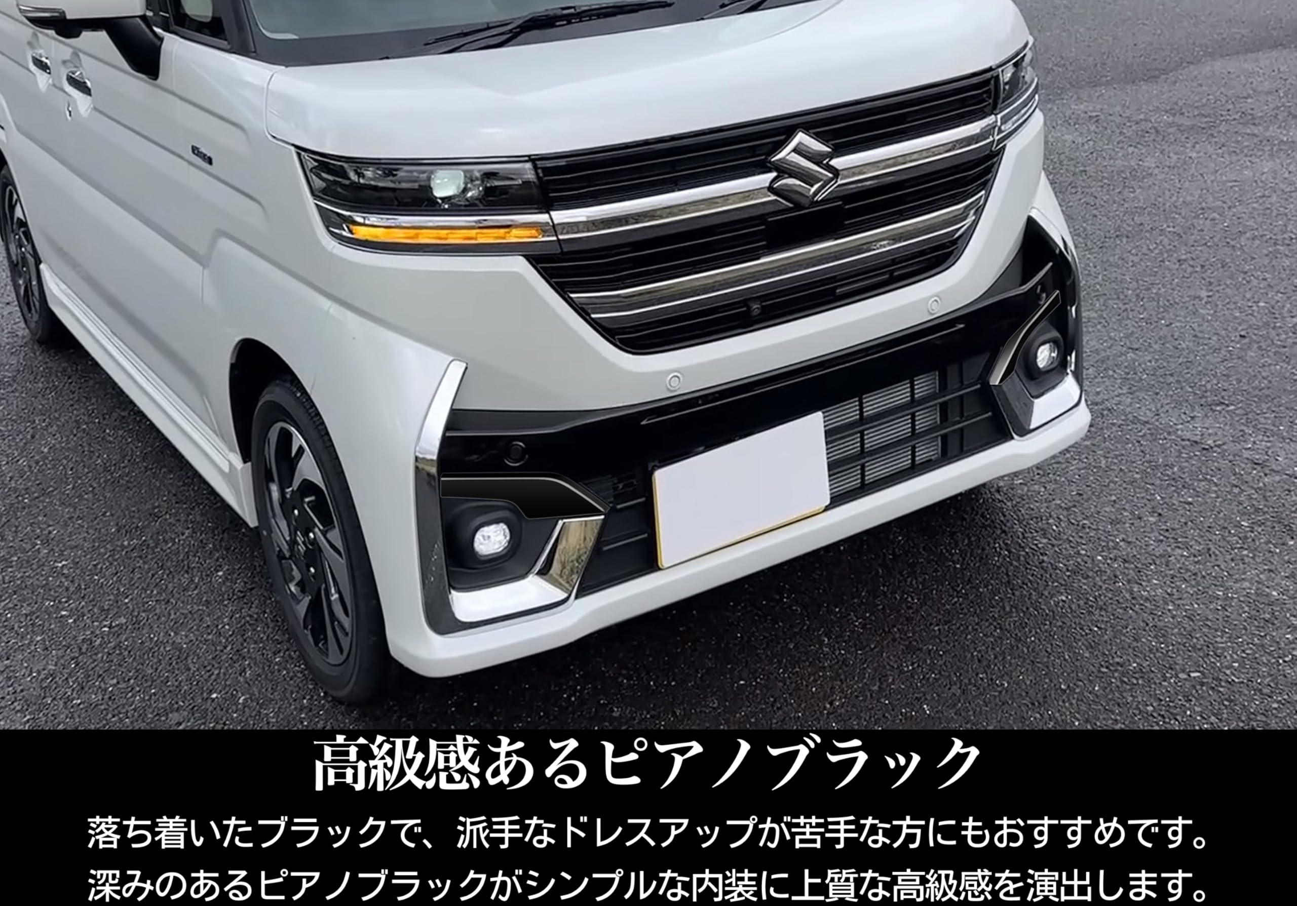 Amazon | VKINGER スペーシア カスタム パーツ MK54S MK94S フォグアイ