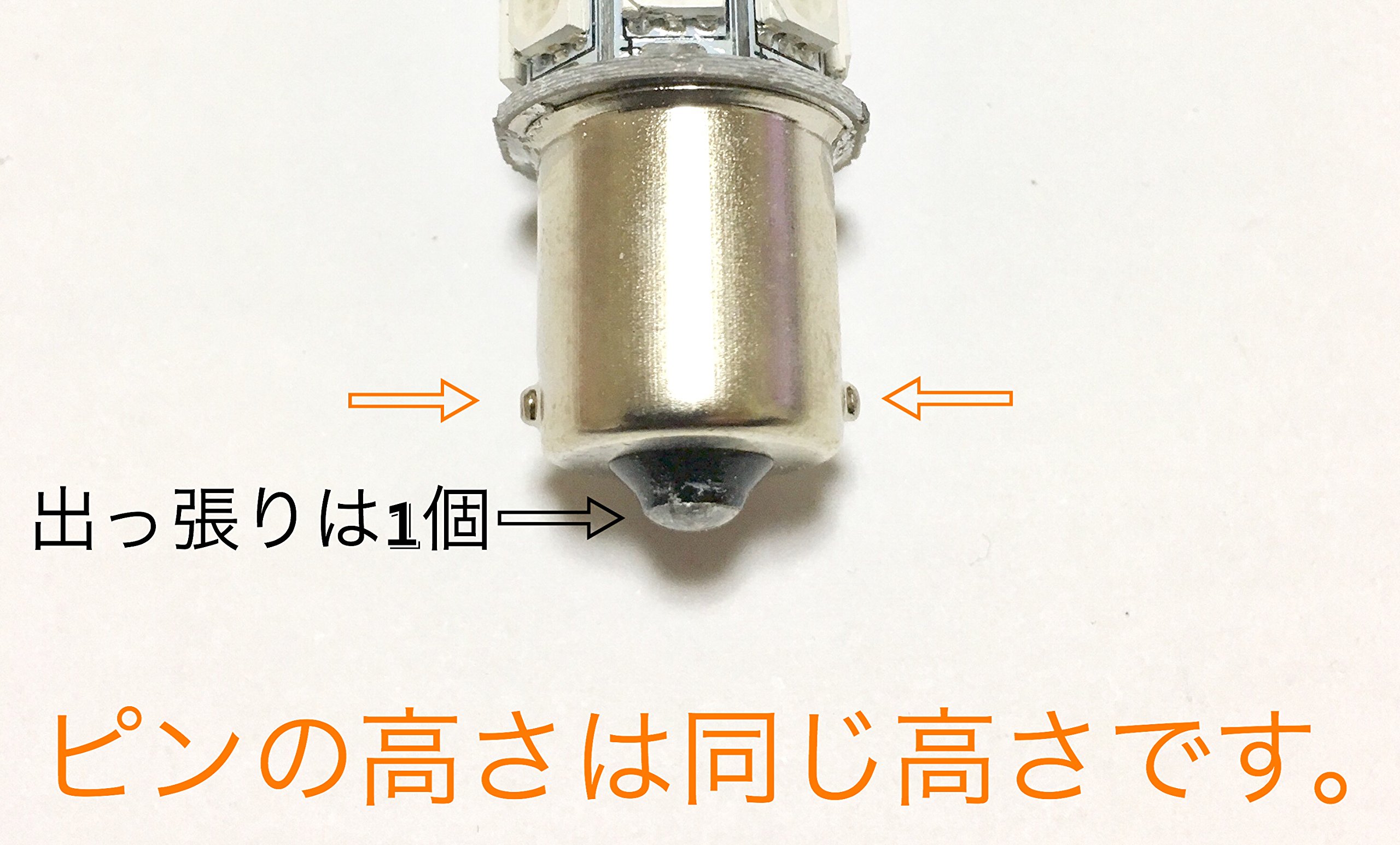 Amazon | 緑 27連 2個セット 24V LED S25 BA15s 180° シングル球