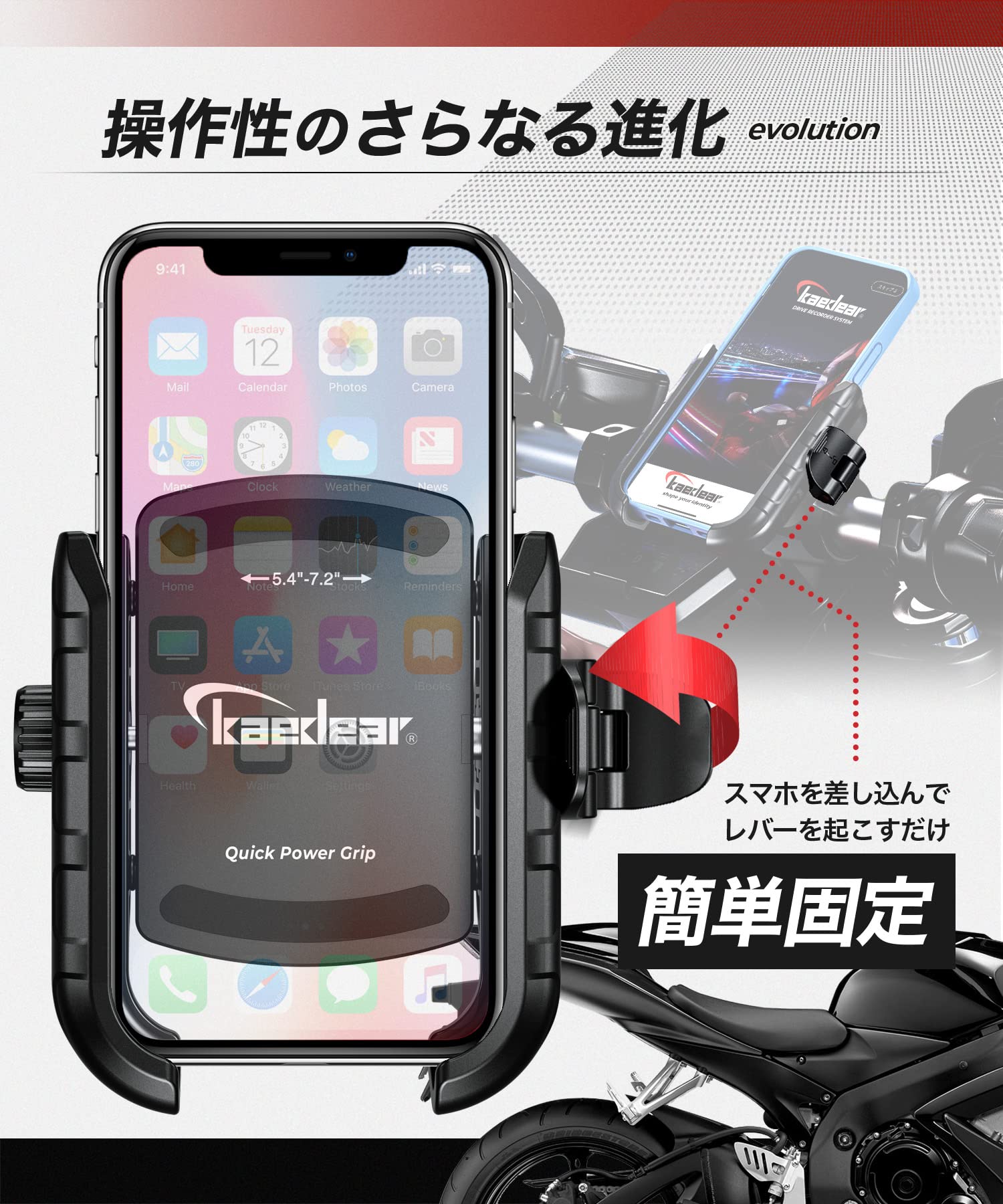 Kaedear(カエディア) バイク スマホホルダー バイク用スマホホルダー * Amazon.co.jp: Kaedear(カエディア) バイク スマホホルダー 振動吸収