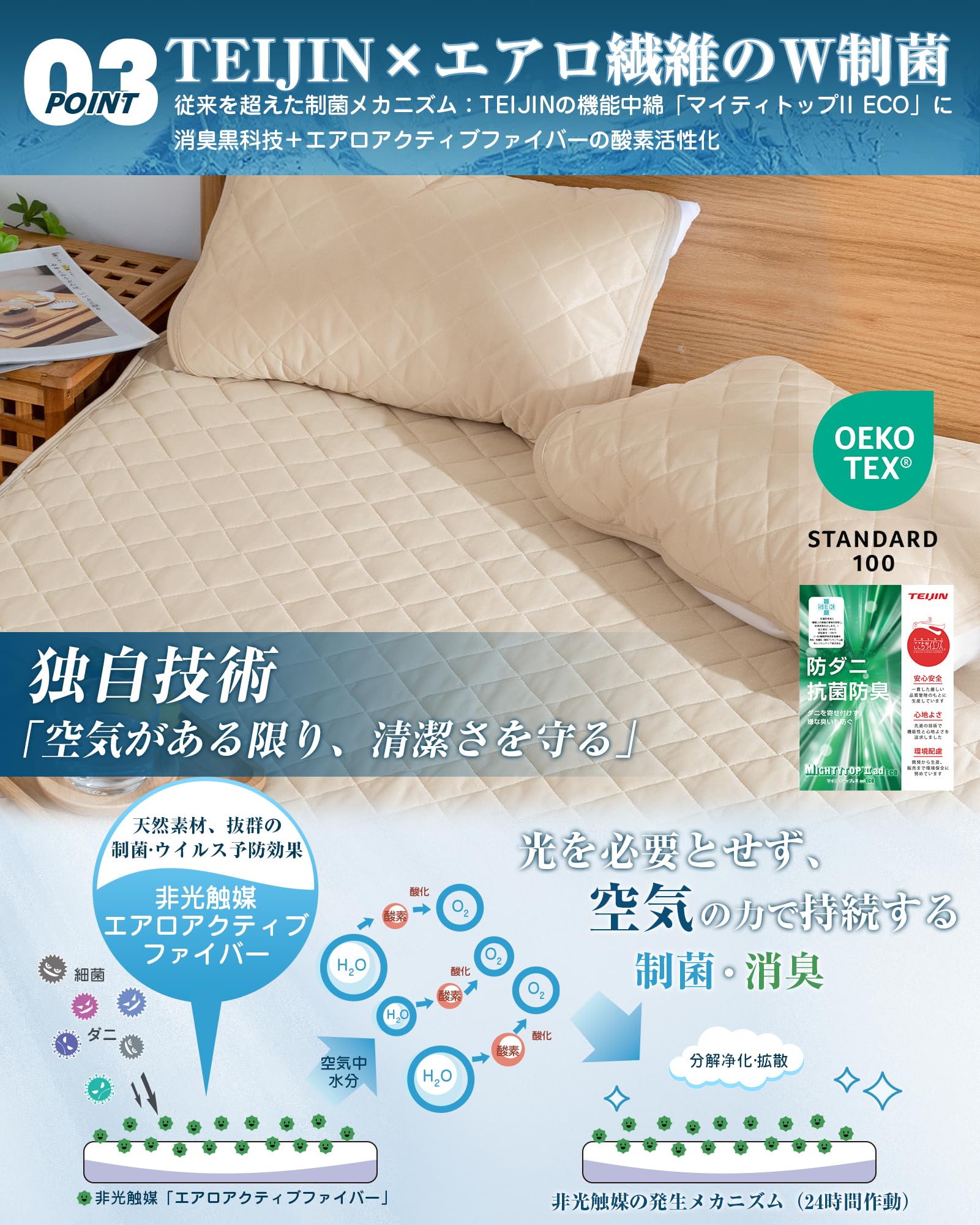Amazon｜VK Living 敷きパッド 夏用 セミダブル リバーシブル 【SUPER