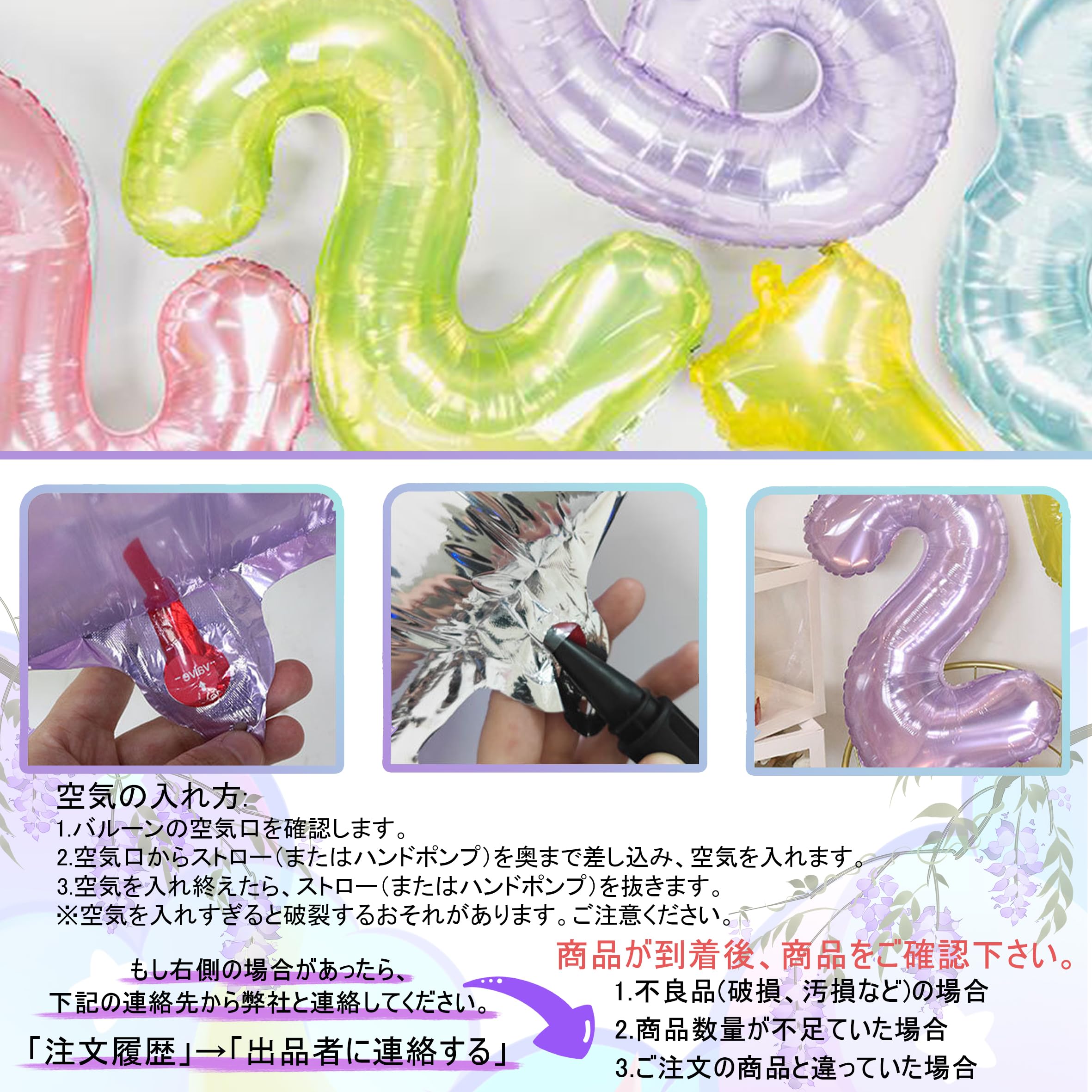 Amazon | GOPATY数字バルーン 大きい かわいいゼリー クリスタル新色