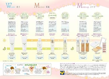 Amazon | Pure Free (ピュアフリー) スキンローションEX 正規品 化粧水