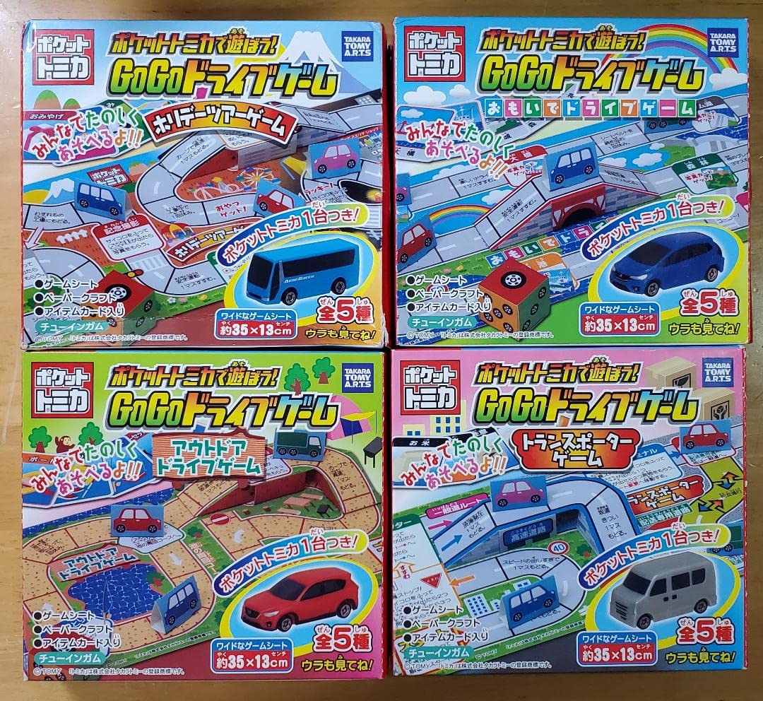 Amazon.co.jp: 4種セットポケットトミカ GOGOドライブゲーム