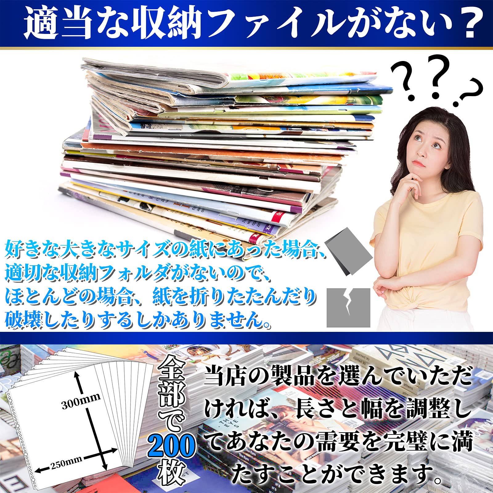 Amazon.co.jp: Goreson A4ワイド リフィル A4変形ワイド 雑誌切り抜き