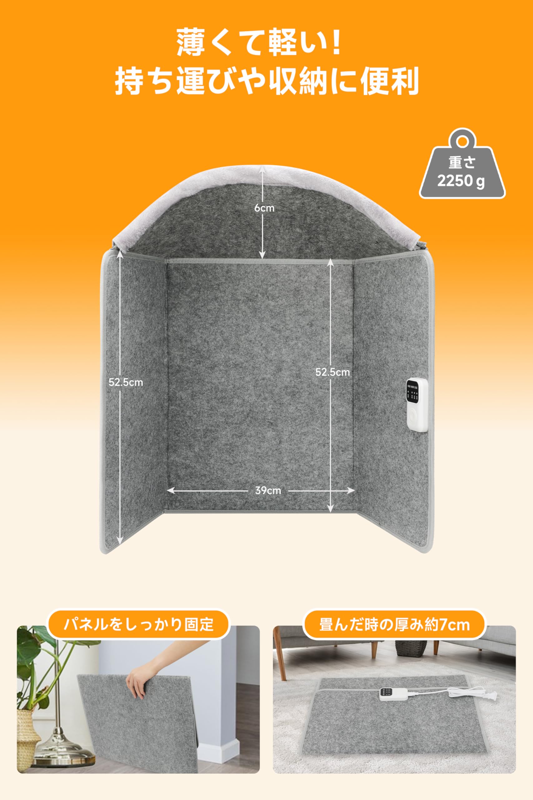 足元パネルヒーターデスク 5D・PSE認証済み【グレー】 デスク下