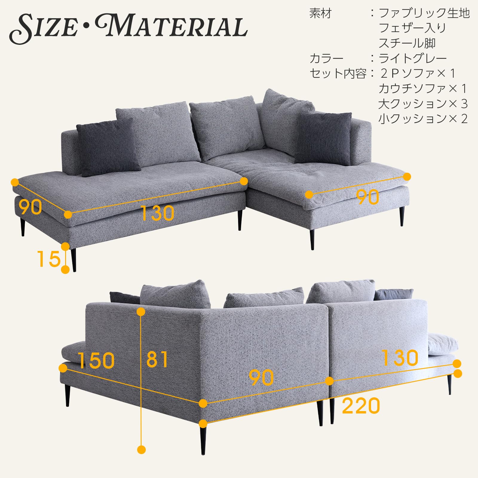 Amazon｜ソファ ソファー カウチソファー フェザー コーナーソファ 撥