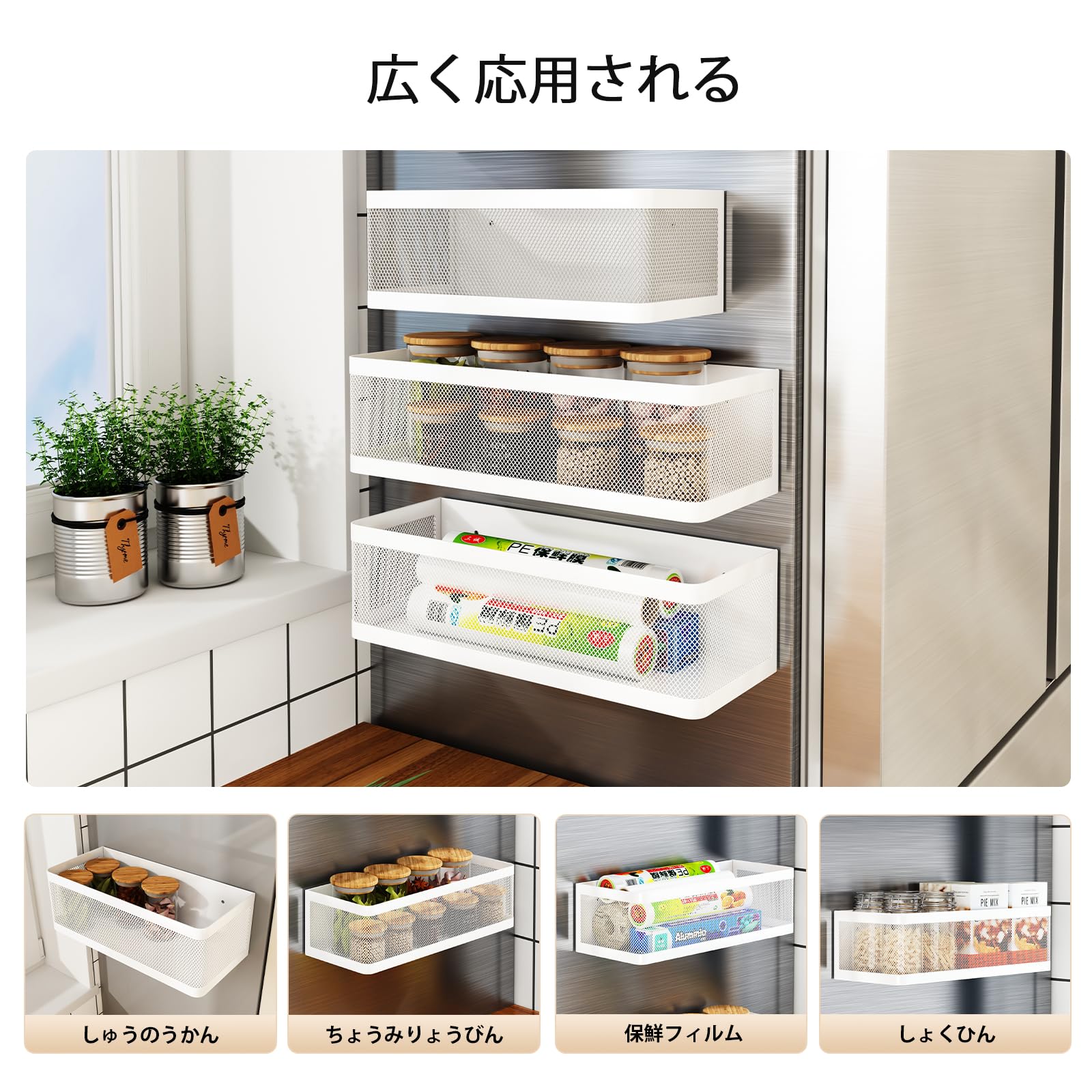 Amazon｜冷蔵庫 マグネット 調味料ラック キッチン マグネット