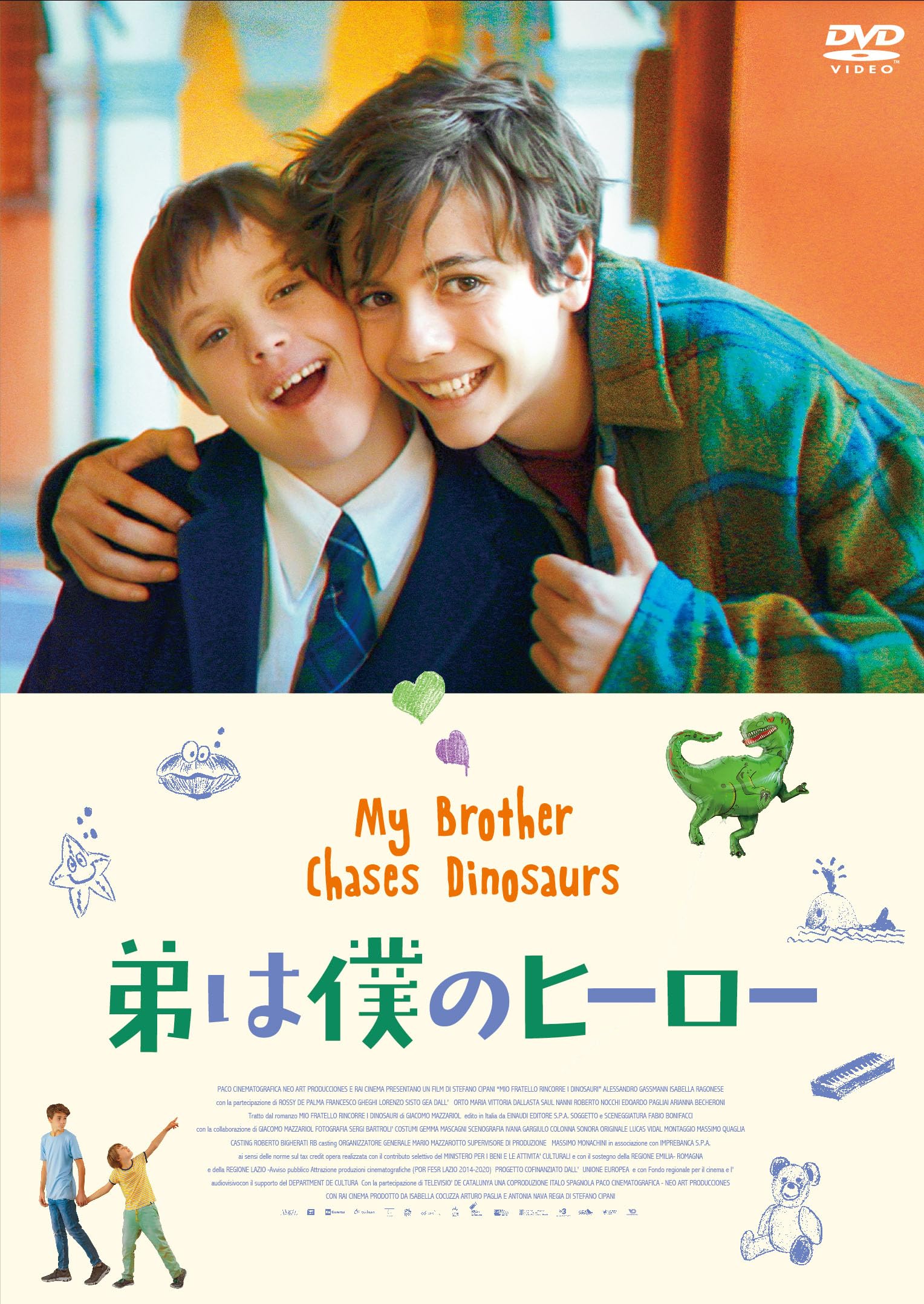 HERO DVD 1st＋2nd＋特別編＋劇場版2本全15巻 HERO DVD 1st＋2nd＋特別編＋劇場版2本全15巻 HERO DVD 1st＋2nd＋