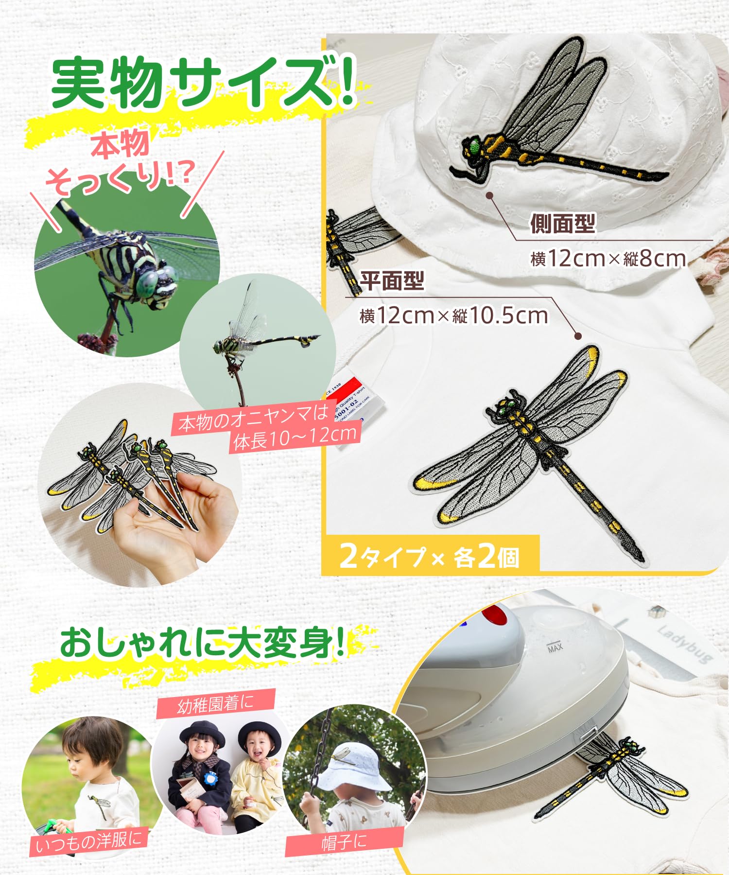 QJMSR カサブランカにオニヤンマ　蜻蛉　アンティーク黒色の日本刺繍世界に QJMSR カサブランカにオニヤンマ 蜻蛉 アンティーク黒色の日本刺繍世界に