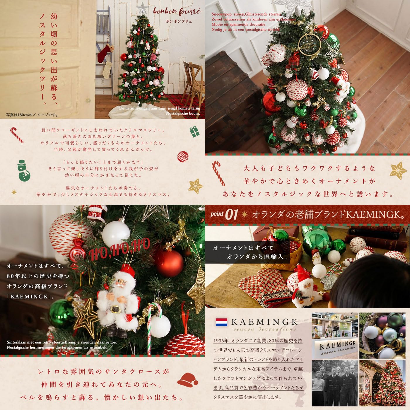 Amazon.co.jp: クリスマスツリー ボンボンフリュ 赤と白のポップな