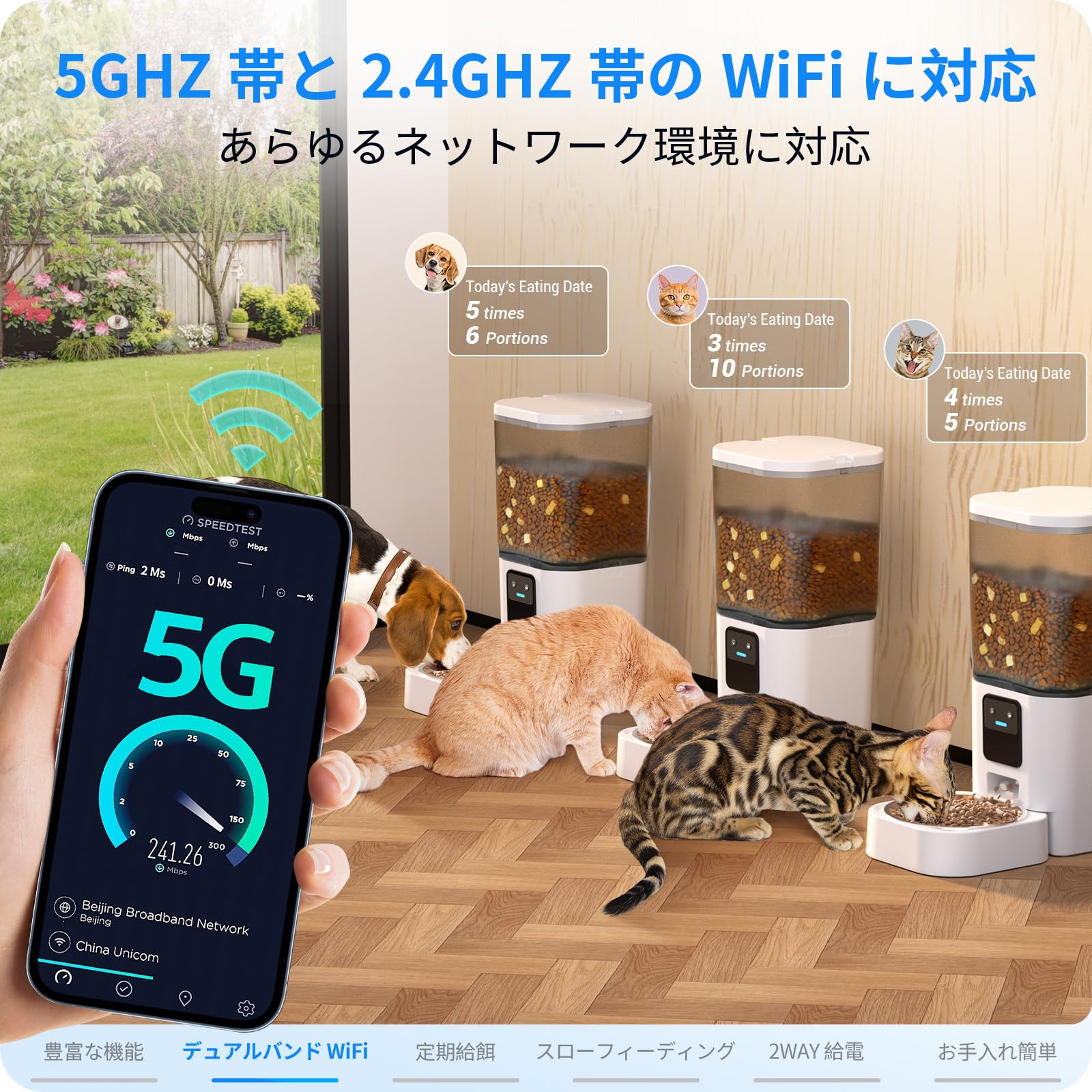 Amazon | Frienhund 自動給餌器 猫 スマホ連携- 【2025新モデル】7L大