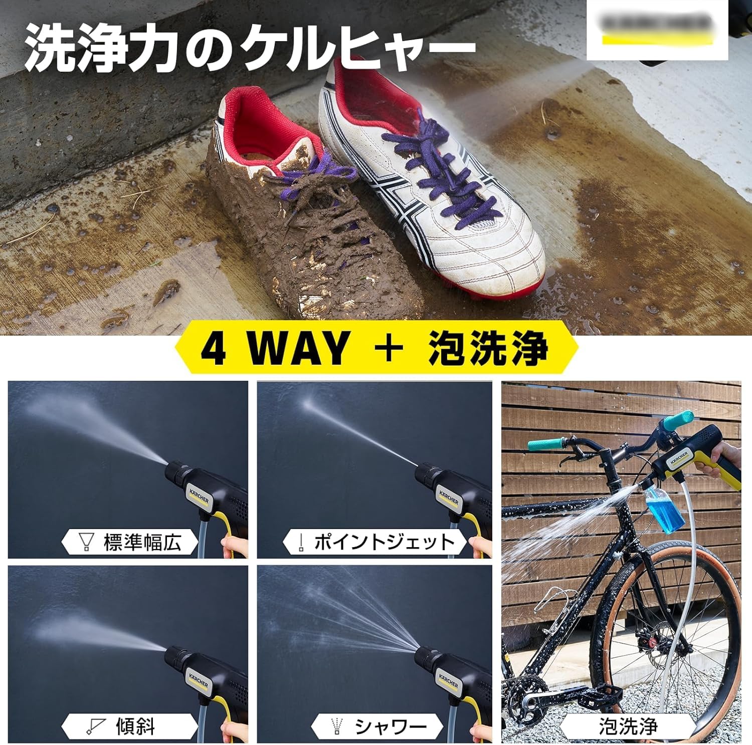 Amazon | コードレス高圧洗浄機 OC Handy Compact CB, USB-C充電式