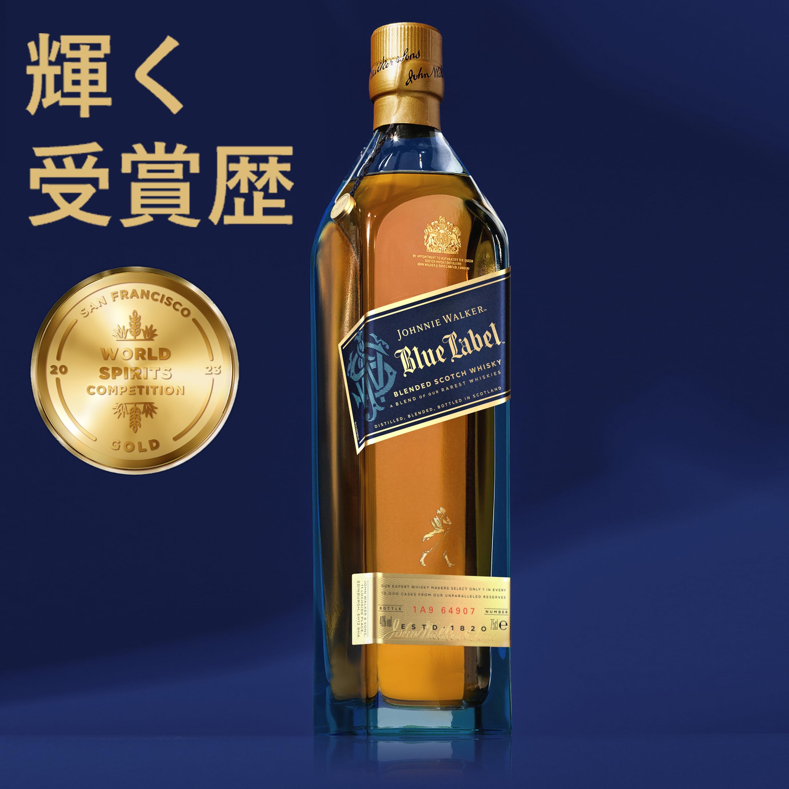 Amazon.co.jp: 【正規品】ジョニーウォーカー ブルーラベル ギフト