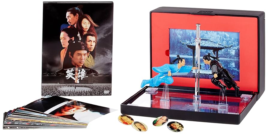 英雄～HERO～ プレミアムBOX('02香港/中国)〈10000セット限定生… Amazon.co.jp: 英雄 ~HERO~ プレミアムBOX (初回限定生産) [DVD