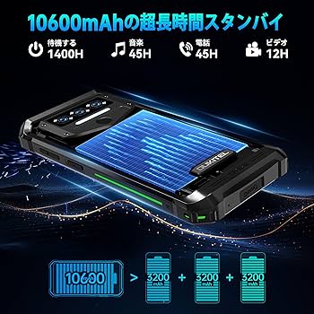 OUKITEL シムフリースマートフォン　8/128GB 51YmUO3EbAL.jpg