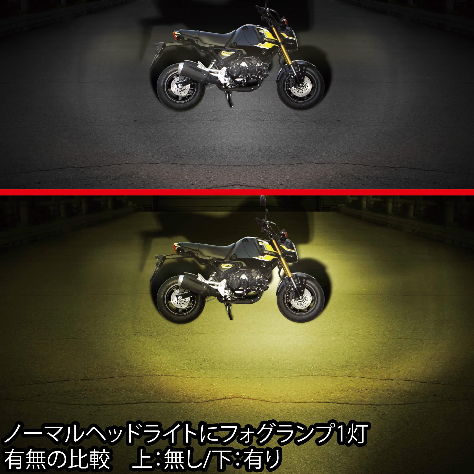 Amazon | スペシャルパーツ武川(TAKEGAWA) LEDフォグランプキット3.0