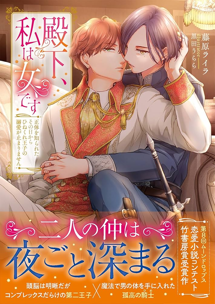 シンデレラと王子占い | 弦本 將裕 |本 | 通販 | Amazon