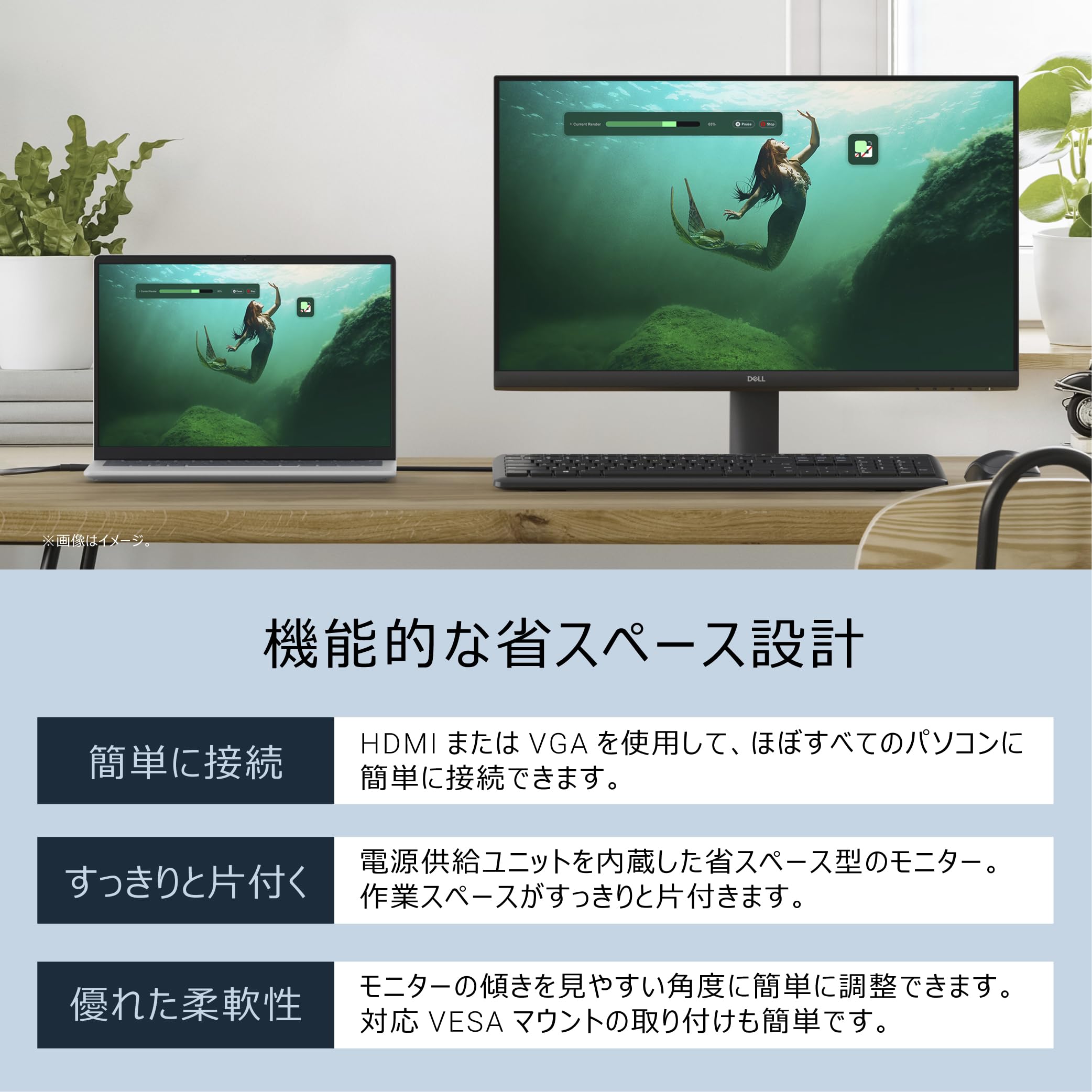 Amazon.co.jp: 【Amazon.co.jp限定】Dell SE2425HM-A 23.8インチ