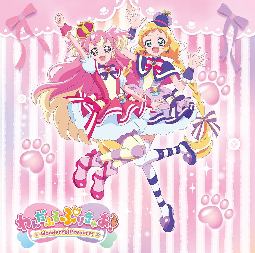 Amazon | わんだふるぷりきゅあ! 主題歌シングル (CD+DVD盤