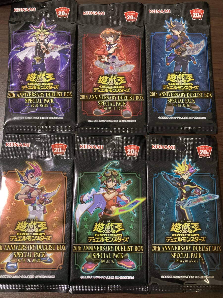 Amazon.co.jp: OCG 20th ANNIVERSARY DUELIST BOX SPECIAL PACK 6種未  