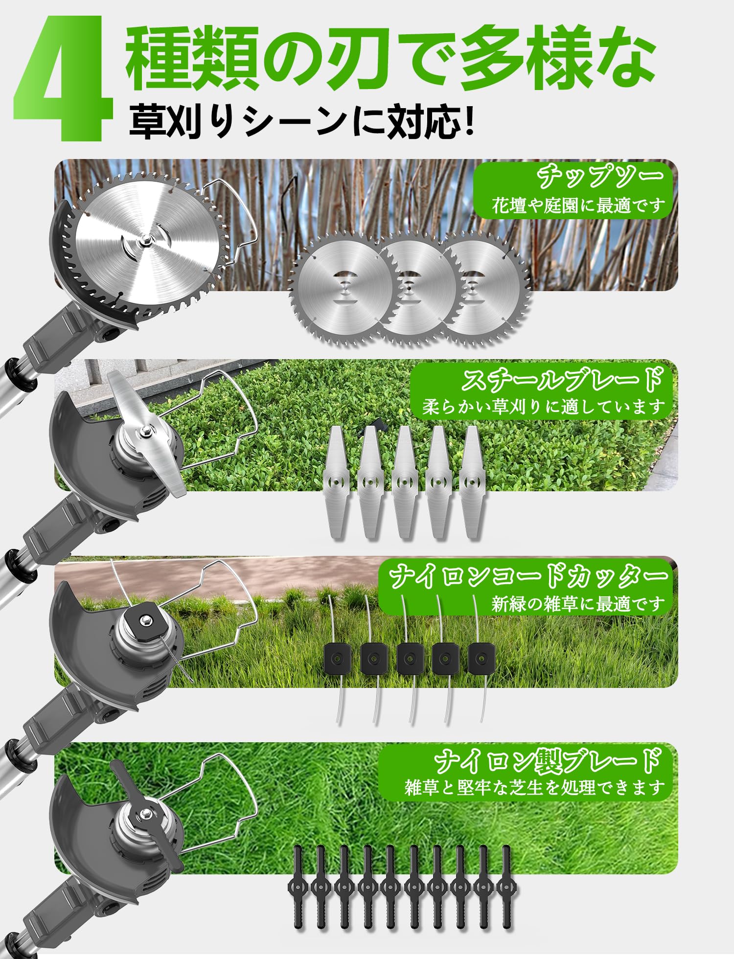 Amazon | 草刈り機 充電式 高性能 21V 4000mAhのバッテリー総容量 強力