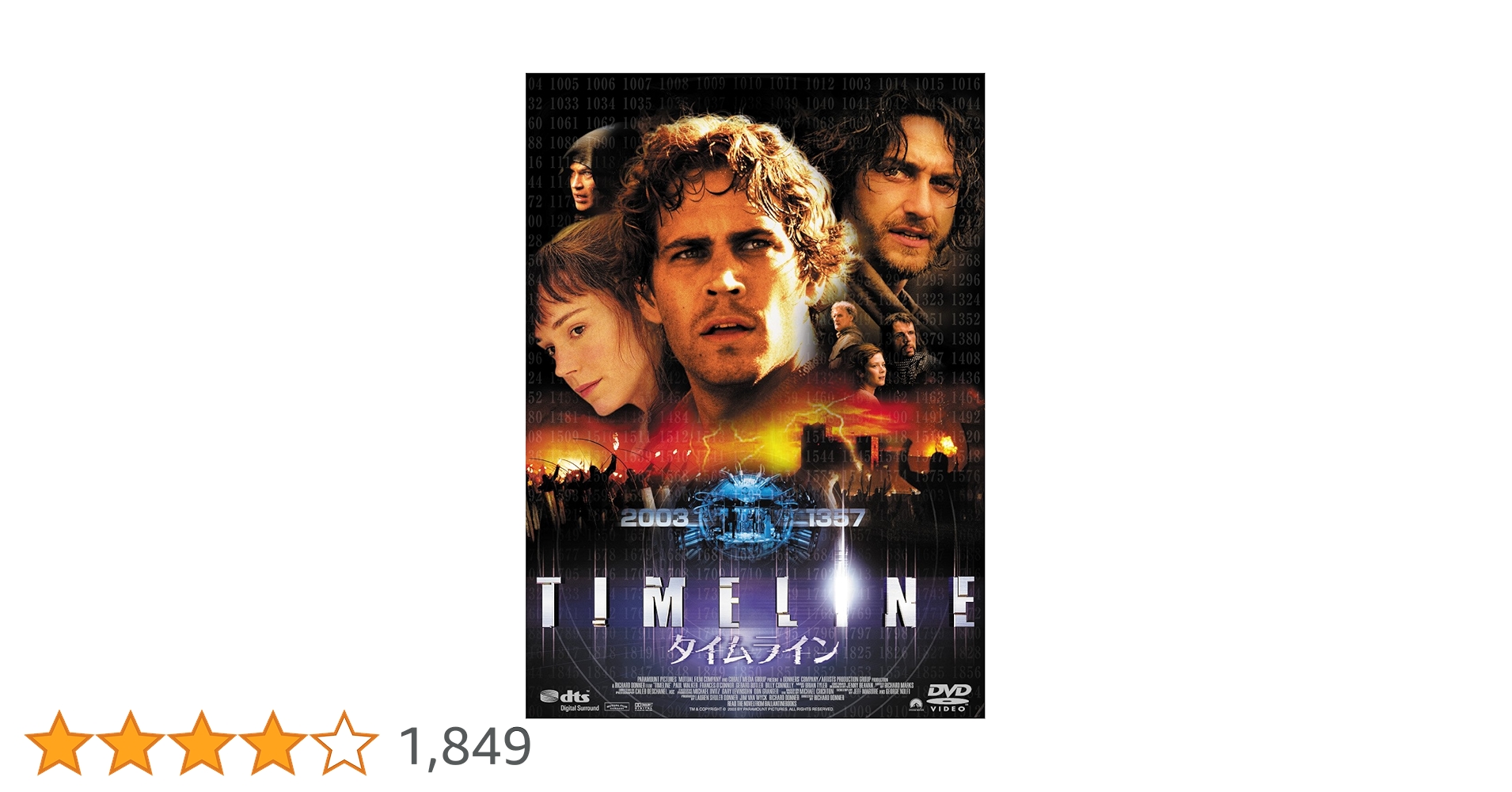 Amazon.co.jp: タイムライン [DVD] : ポール・ウォーカー, フランシス