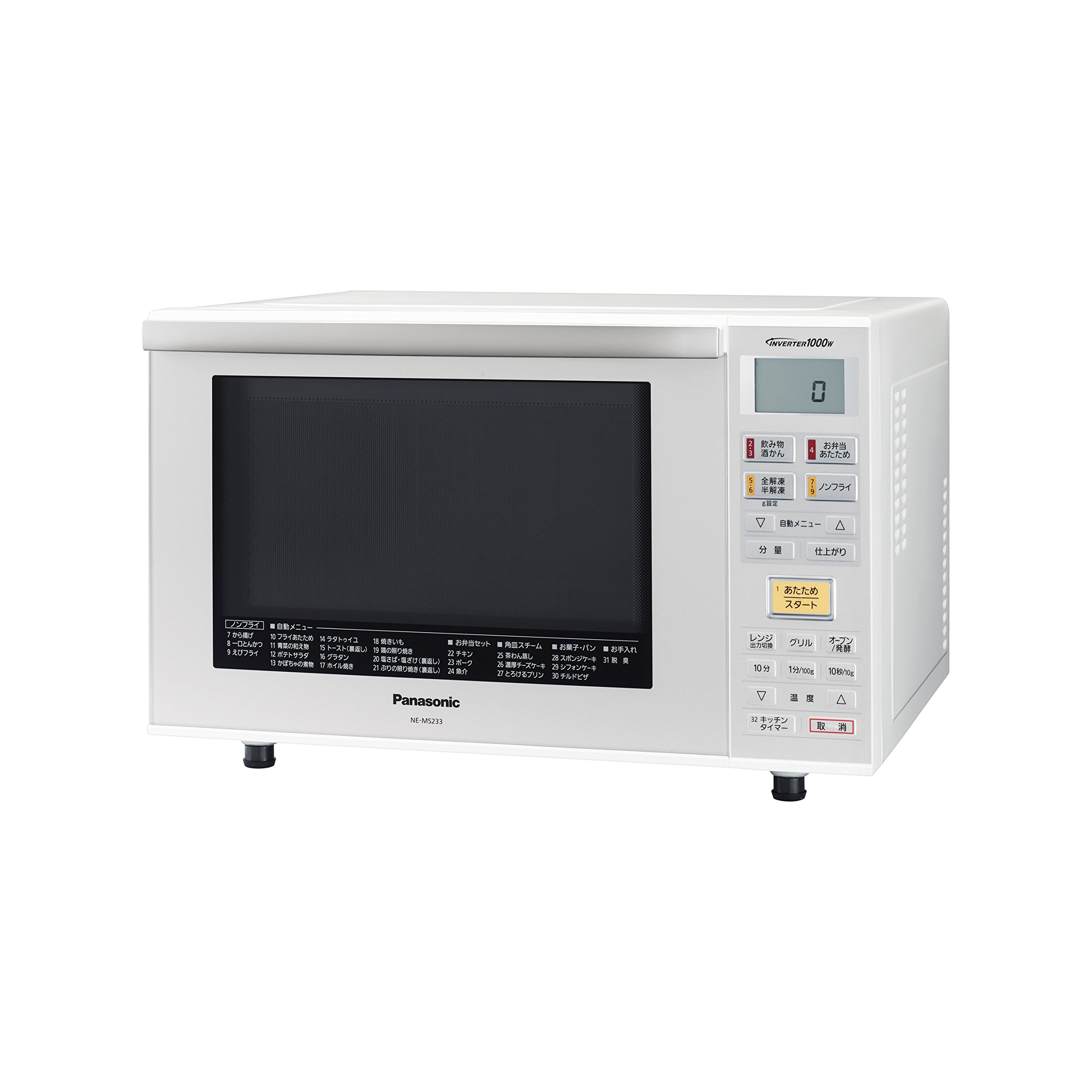 週末限定ンセール Panasonic NE-FS30E9-KW オーブンレンジ 電子レンジ 