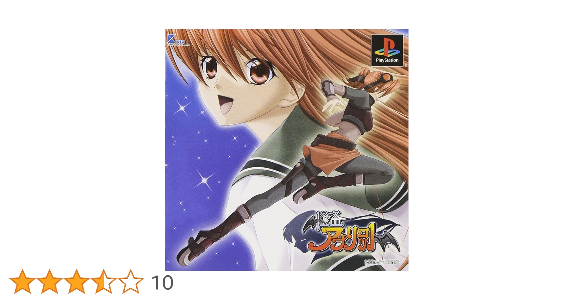 Amazon | 怪盗アプリコット (Playstation) | ゲームソフト