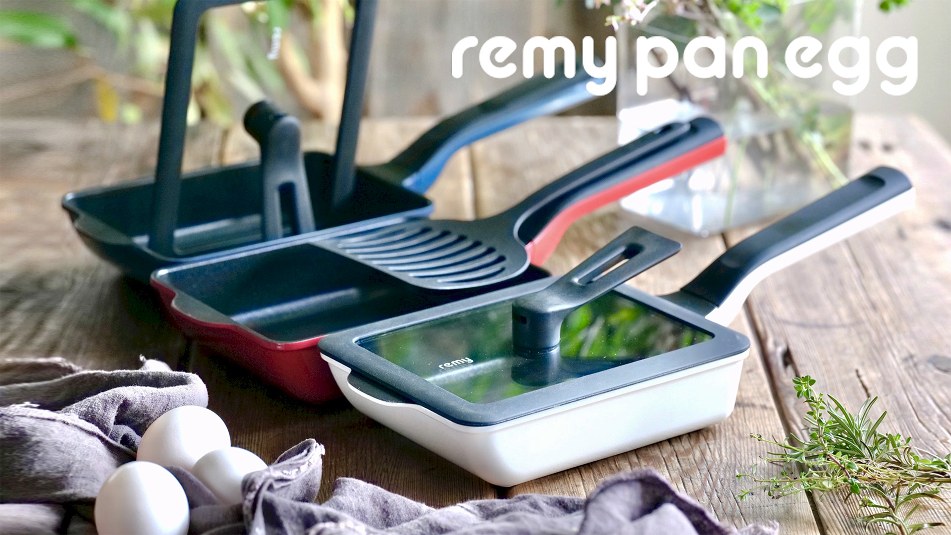 Amazon | 【remy 公式】レミパンエッグ ホワイト ターナーセット