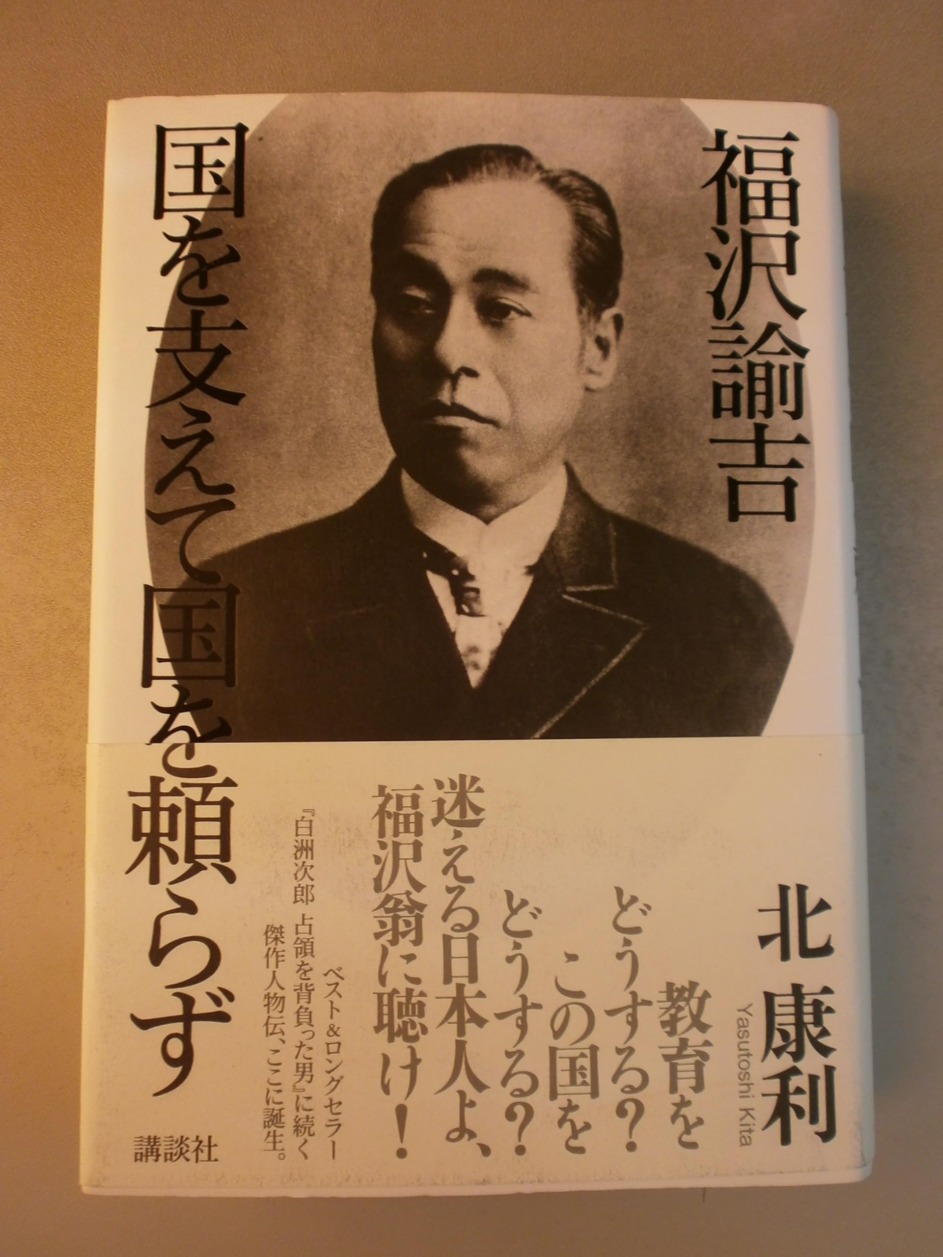 【中古】 安奈淳物語私は歌う、命ある限り/ＰＨＰ研究所/北康利 安奈淳物語 私は歌う、命ある限り | 書籍 | PHP研究所
