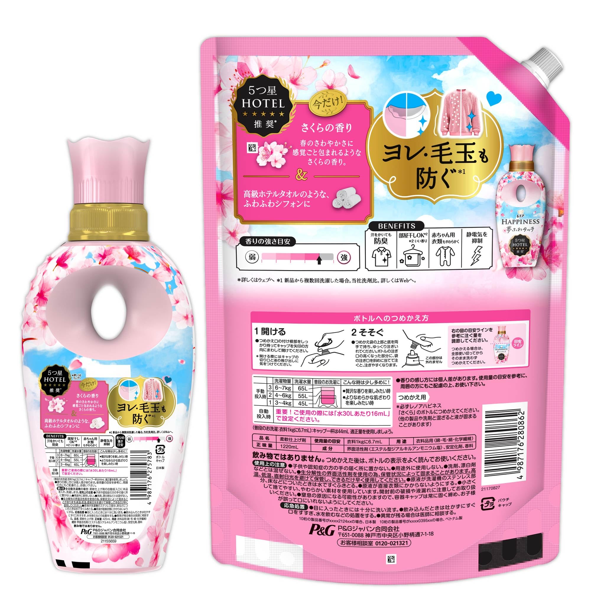 Amazon | レノア ハピネス 夢ふわタッチ 柔軟剤 さくらの香り 本体
