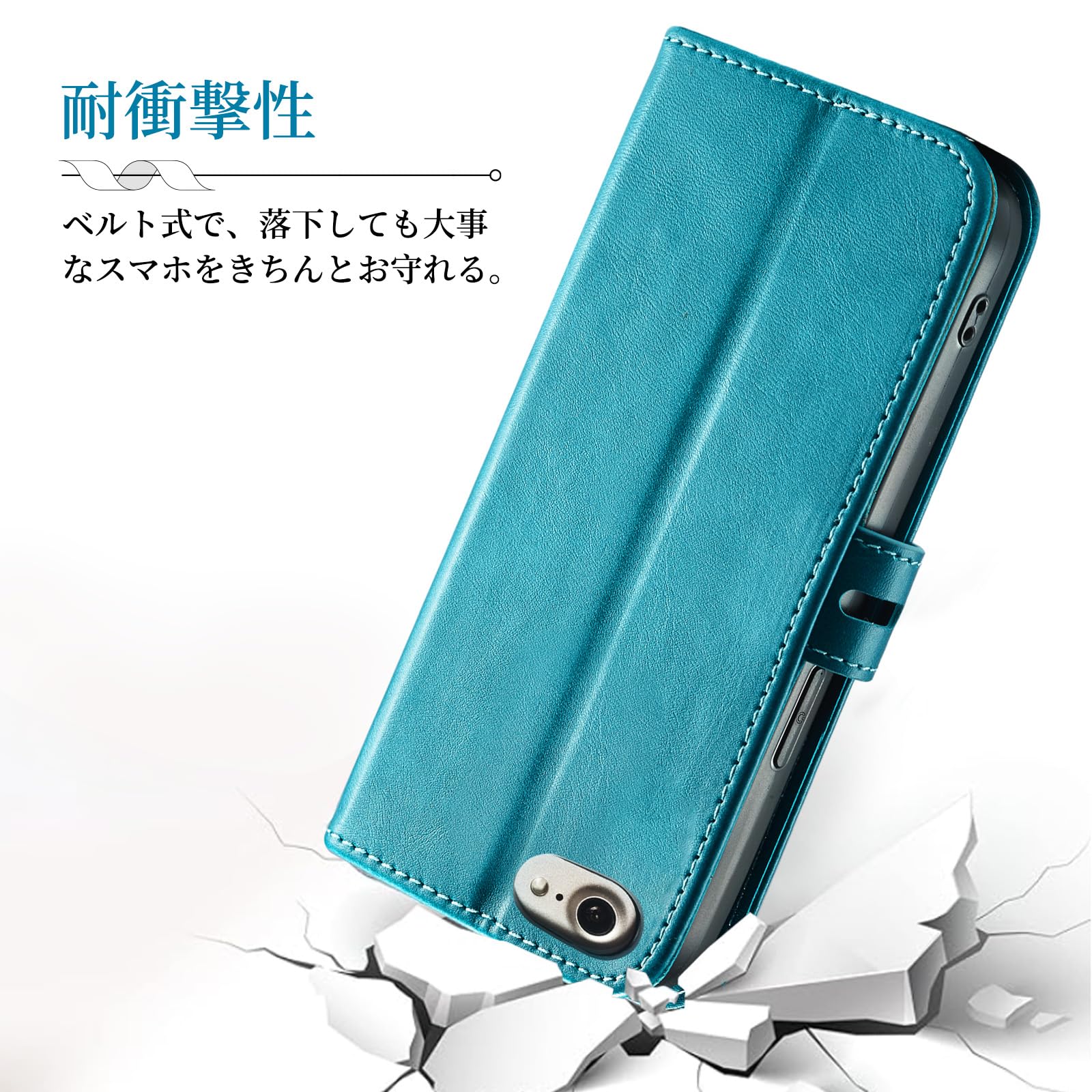 新品・ 未使用 iPhone 16e スマホケース ターコイズ 手帳型 iPhone16e