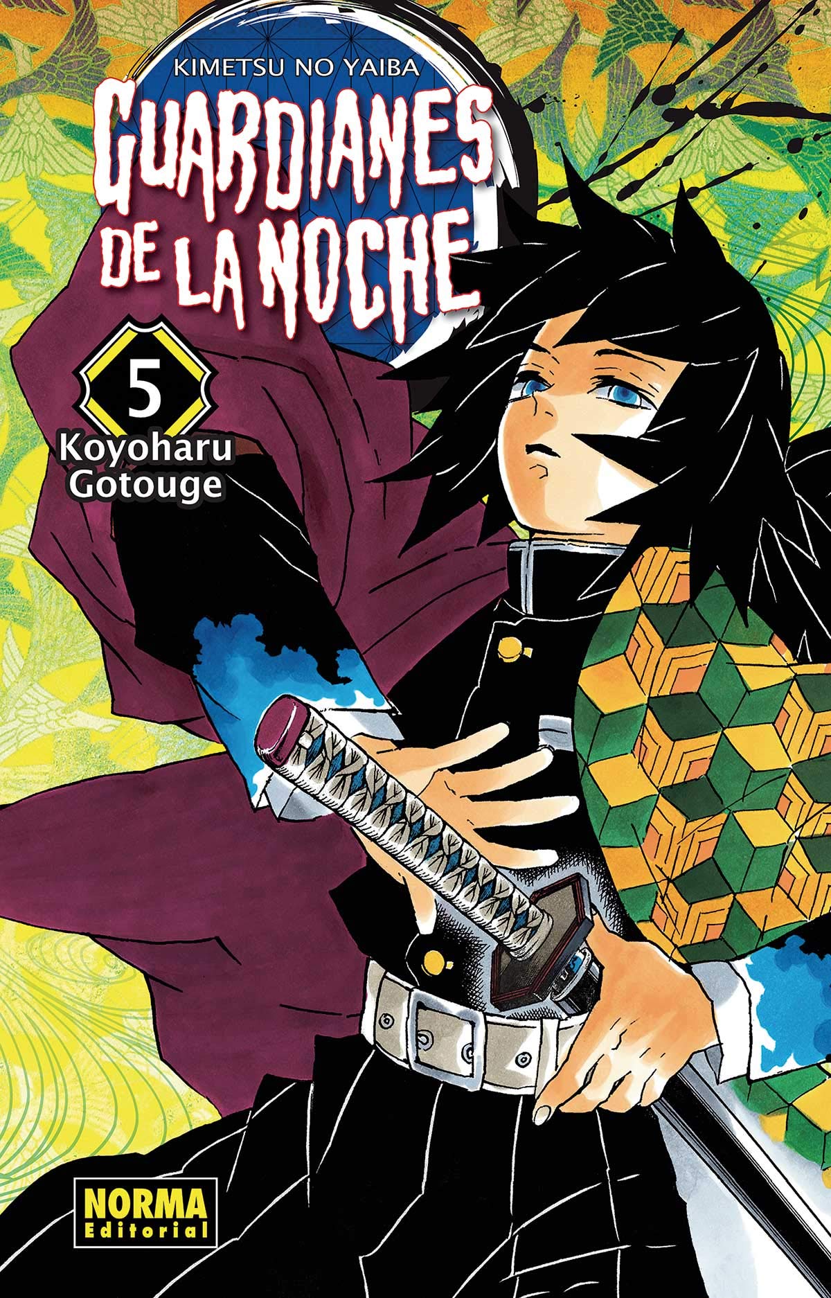 Guardianes de la noche 5 (Spanish Edition)
