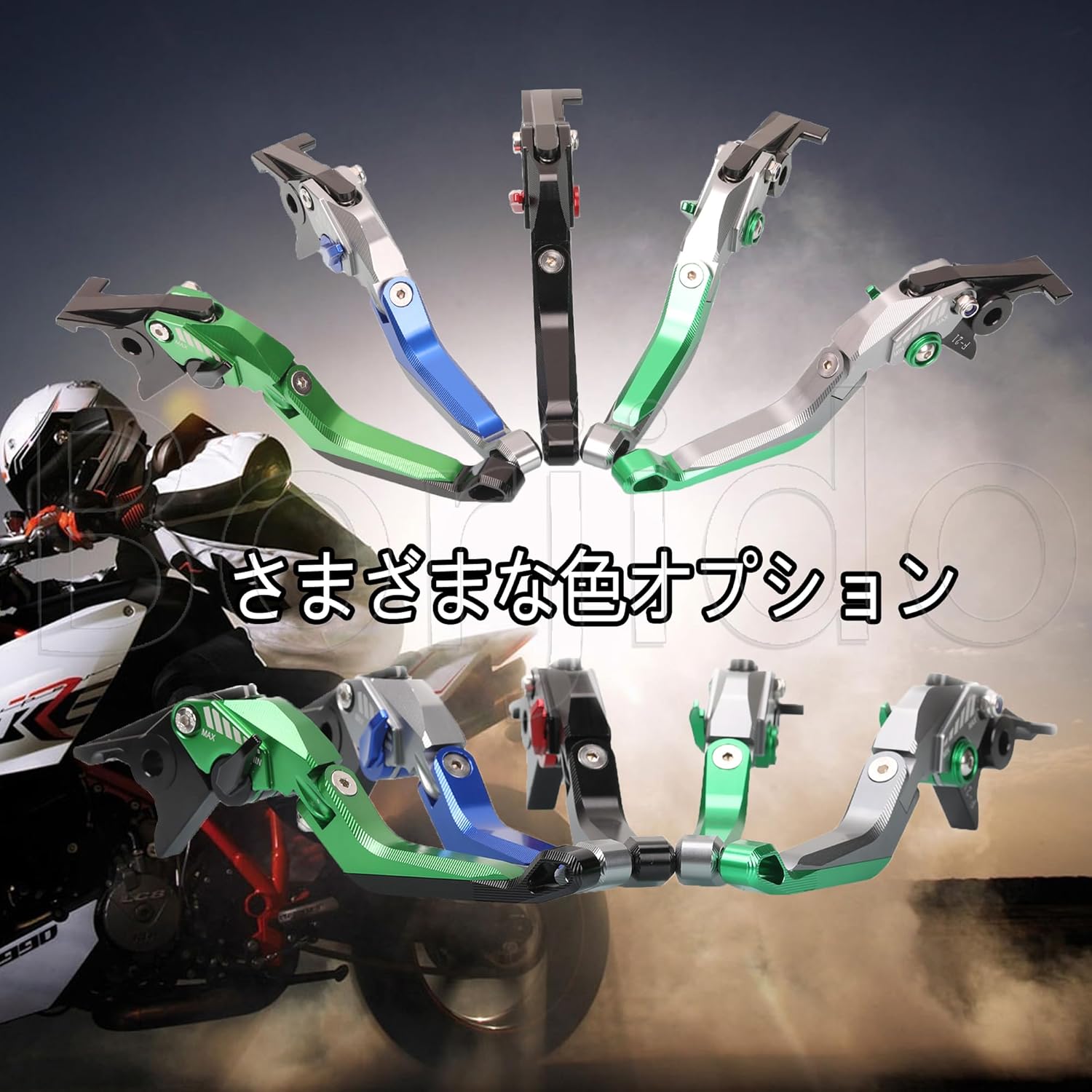 fischer 85756 ユニ ハンドルバーカバー ソフト 多機能 ハンドルバー