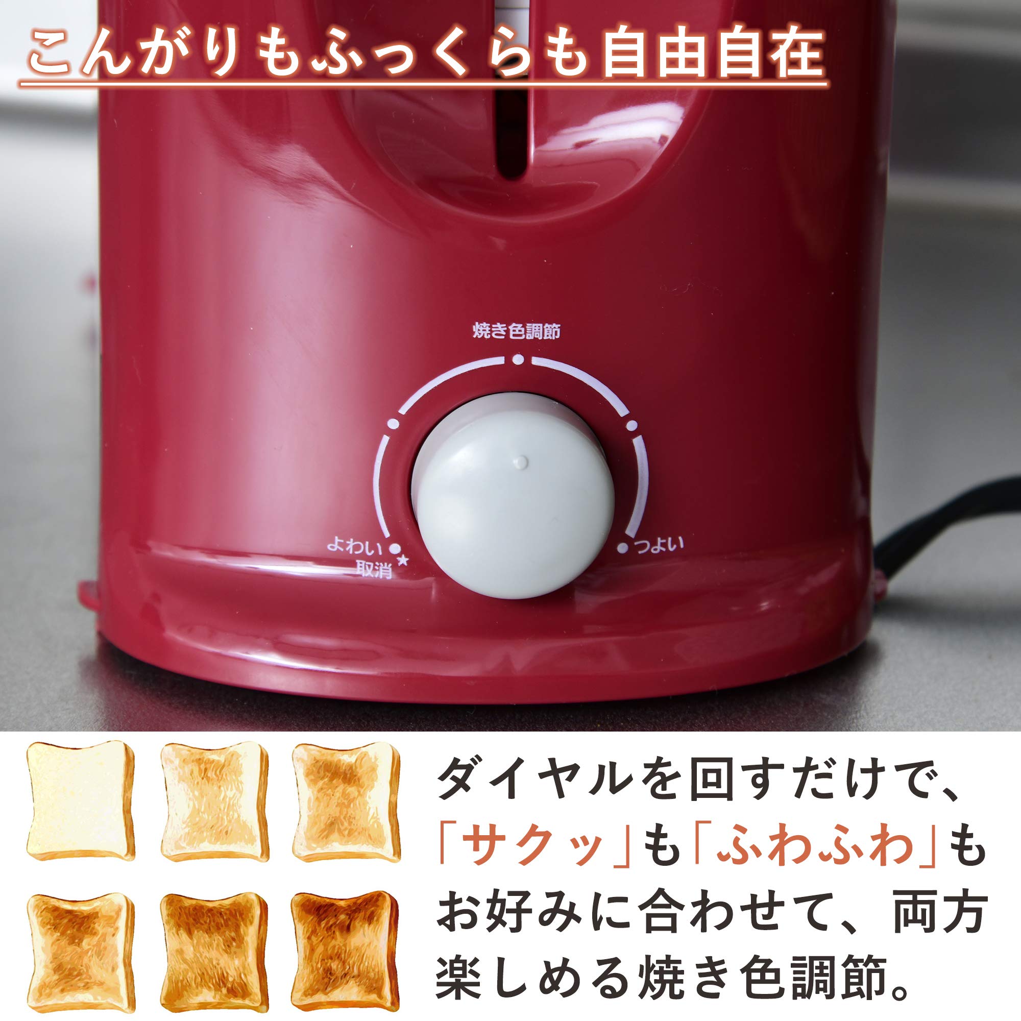 Amazon | [山善] ポップアップトースター PT-800(RB) [メーカー
