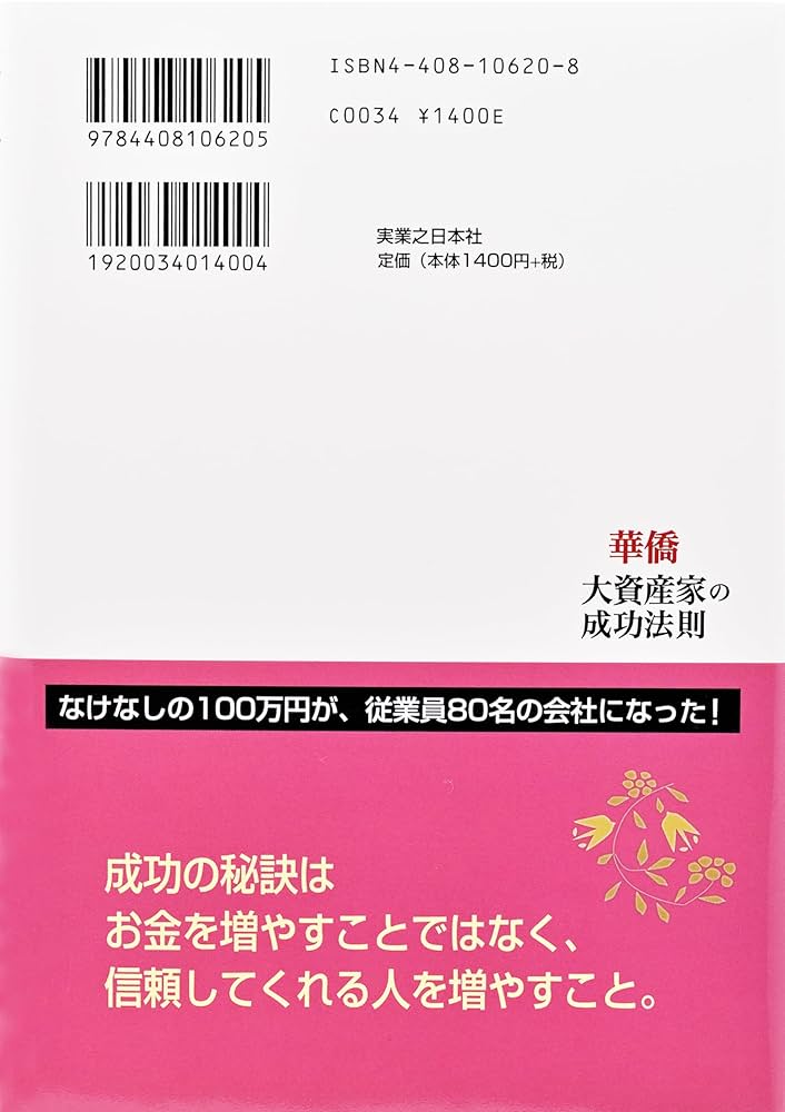 翻訳力錬成プロブック 商品となる訳文の作り方 翻訳力錬成プロブック: 商品となる訳文の作り方 | 柴田 耕太郎